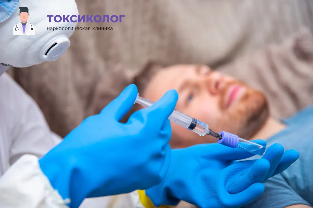 Снятие ломки в Нижнем Тагиле: комплексная диагностика и помощь специалистов Врач берет анализы в процессе процедуры «Снятие ломки в Нижнем Тагиле»
